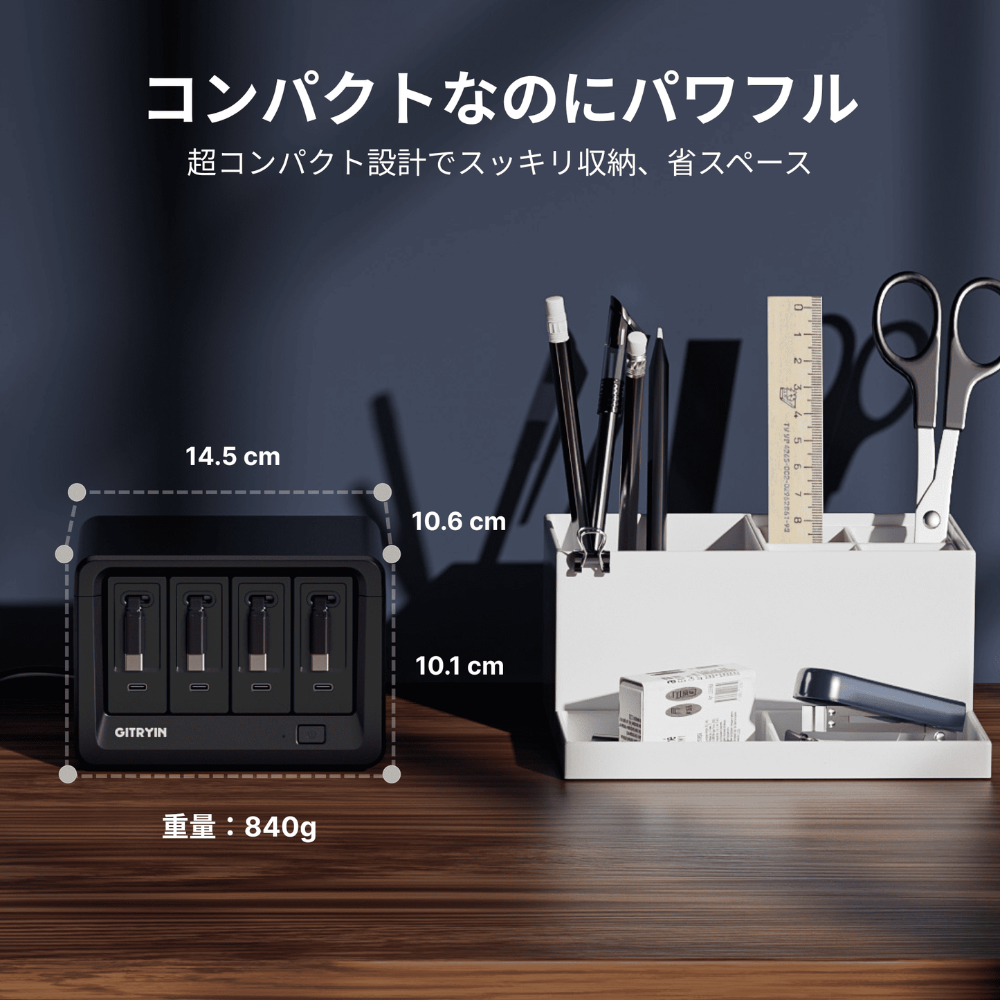 Gitryin デスクトップ充電ステーション 12-in-1 (40W単ポート)