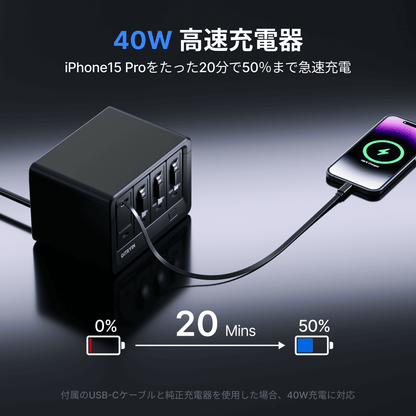 Gitryin デスクトップ充電ステーション 12-in-1 (40W単ポート)