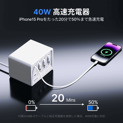 Gitryin デスクトップ充電ステーション 12-in-1 (40W単ポート)