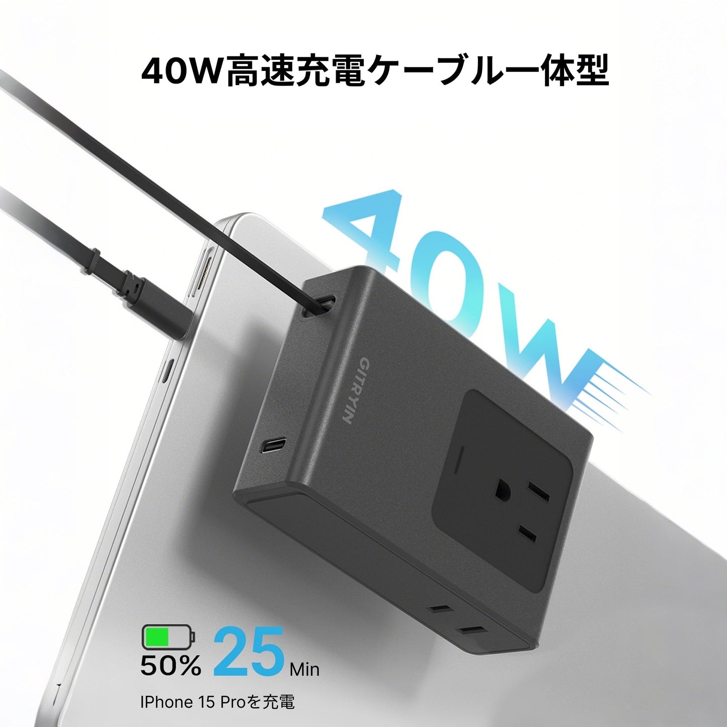 Gitryin 5-in-1 伸縮式トラベル充電器
