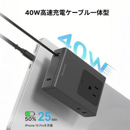 Gitryin 5-in-1 伸縮式トラベル充電器