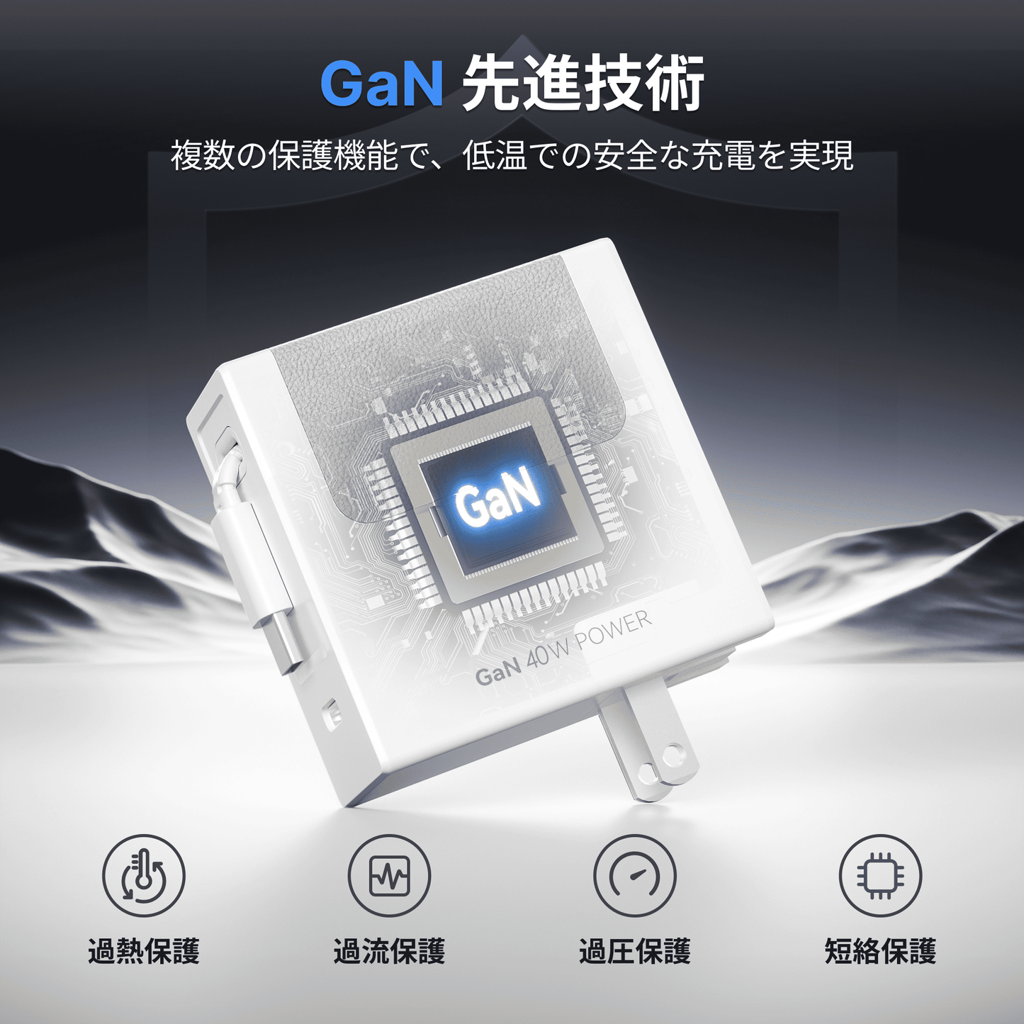 Gitryin デスクトップ充電ステーション 12-in-1 (40W単ポート)