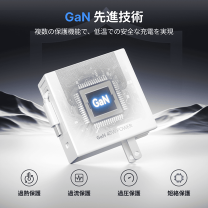 Gitryin デスクトップ充電ステーション 12-in-1 (40W単ポート)