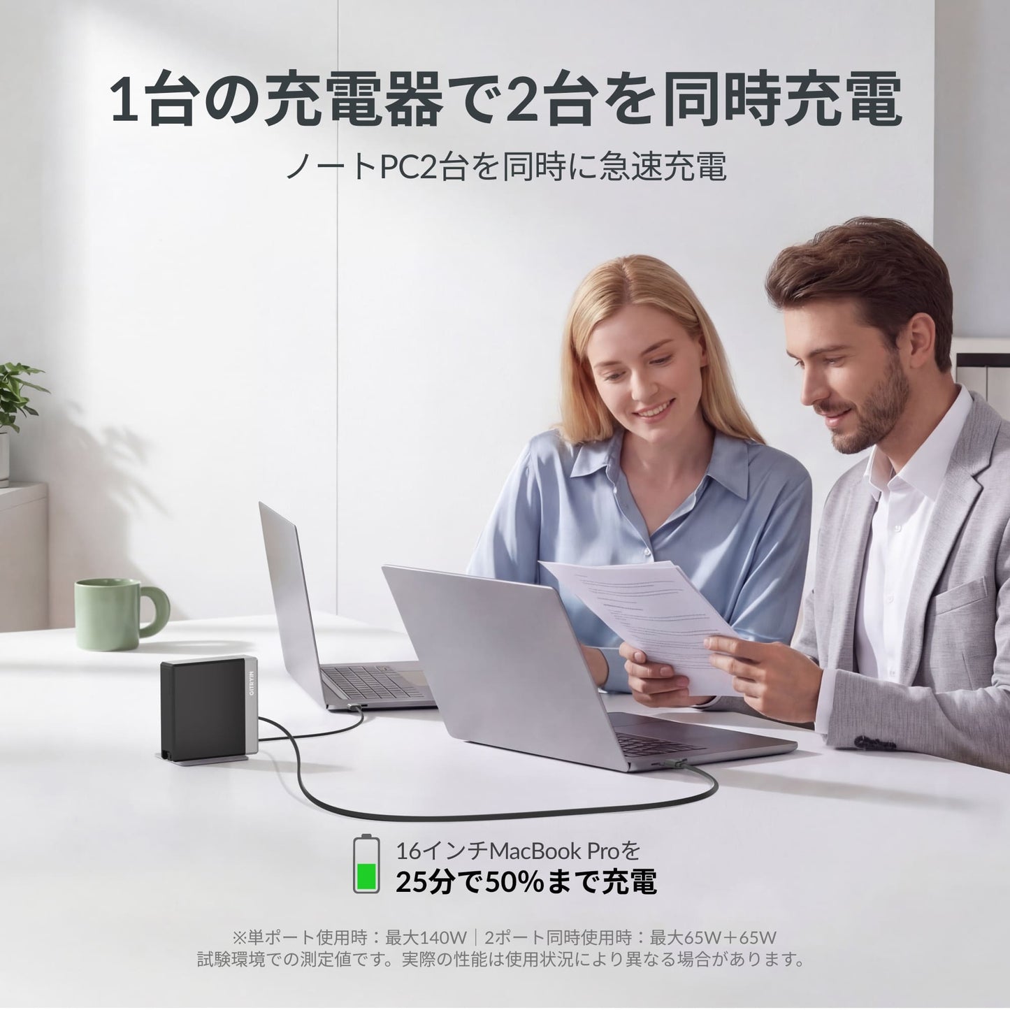 Gitryin 140W巻き取り式USB-C充電器