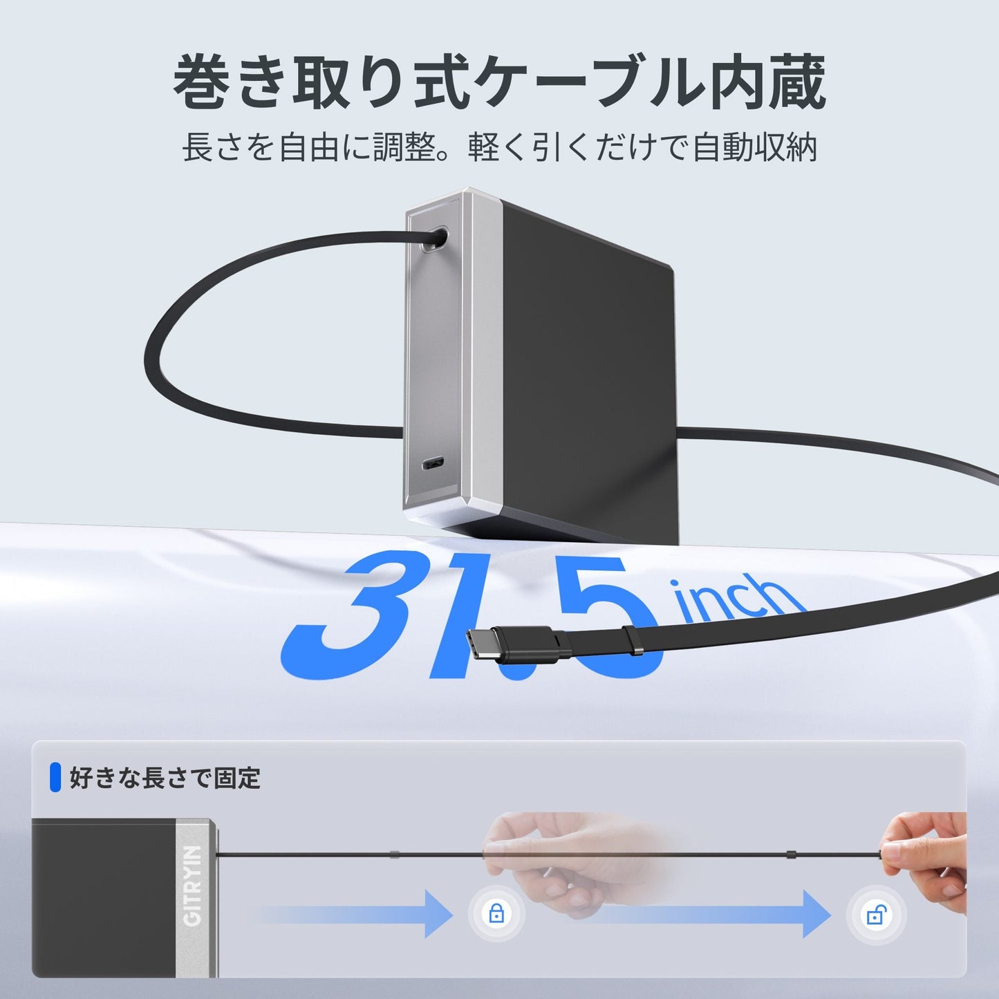 Gitryin 140W巻き取り式USB-C充電器