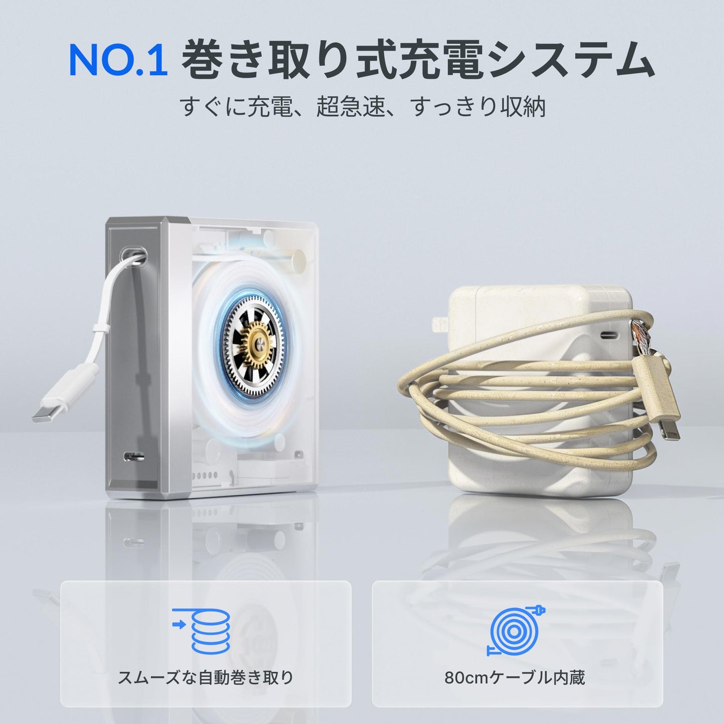 Gitryin 140W巻き取り式USB-C充電器