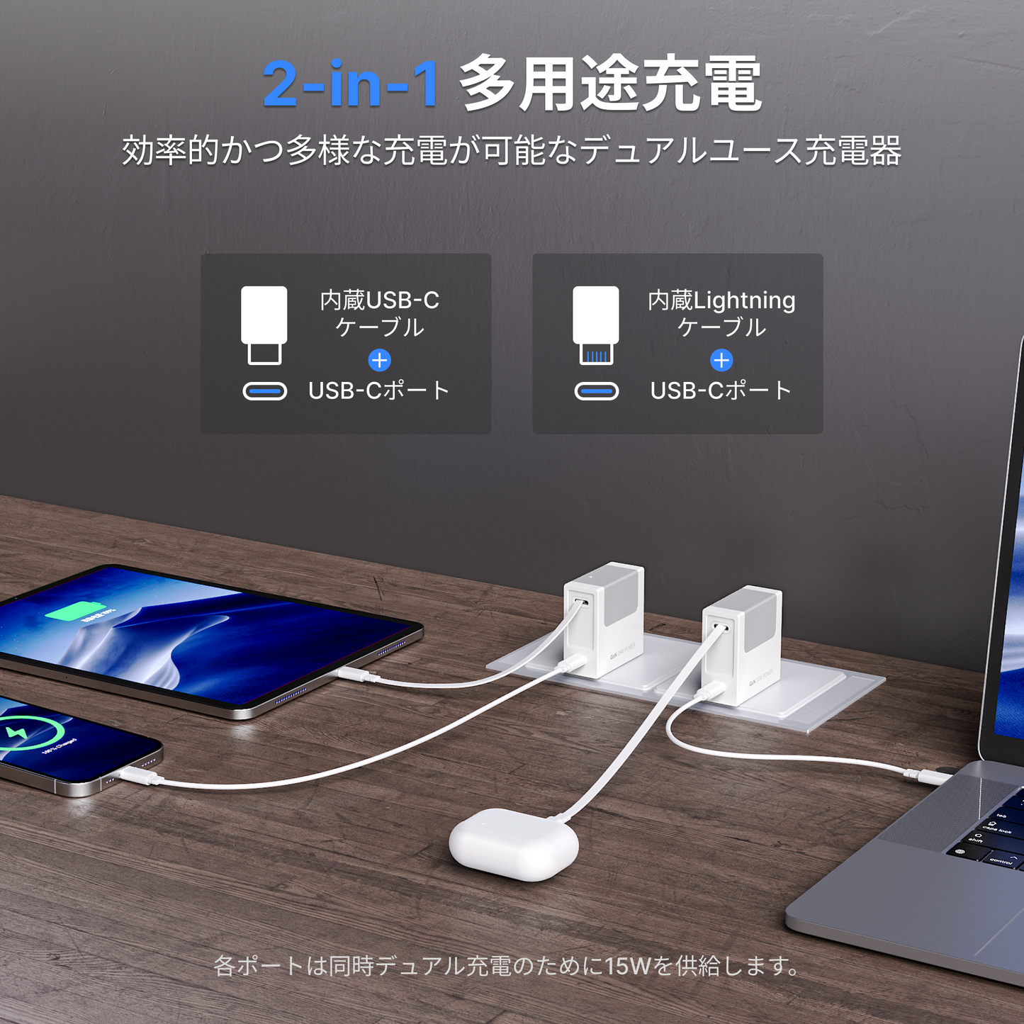 Gitryin 3C対応 伸縮式充電器 - ホワイト/Lightning + USB-A (40W)