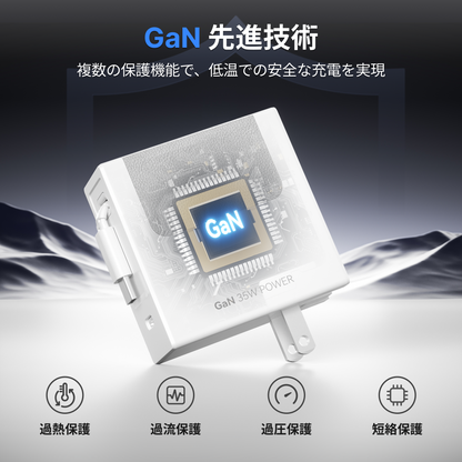 Gitryin 3C対応 伸縮式充電器 - ホワイト/Lightning + USB-A (40W)