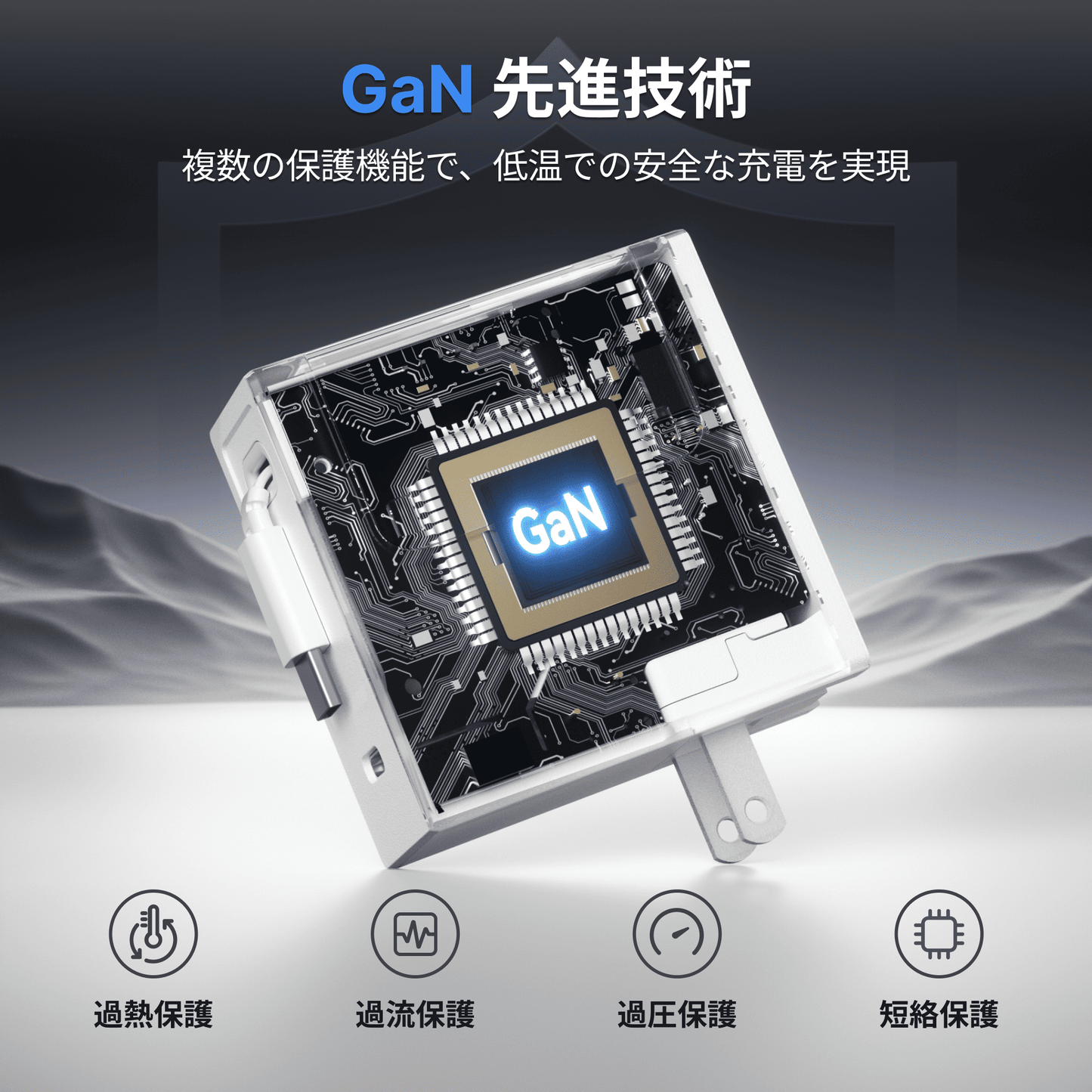 Gitryin 3C対応 40W伸縮式充電器