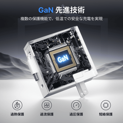 Gitryin 3C対応 40W伸縮式充電器