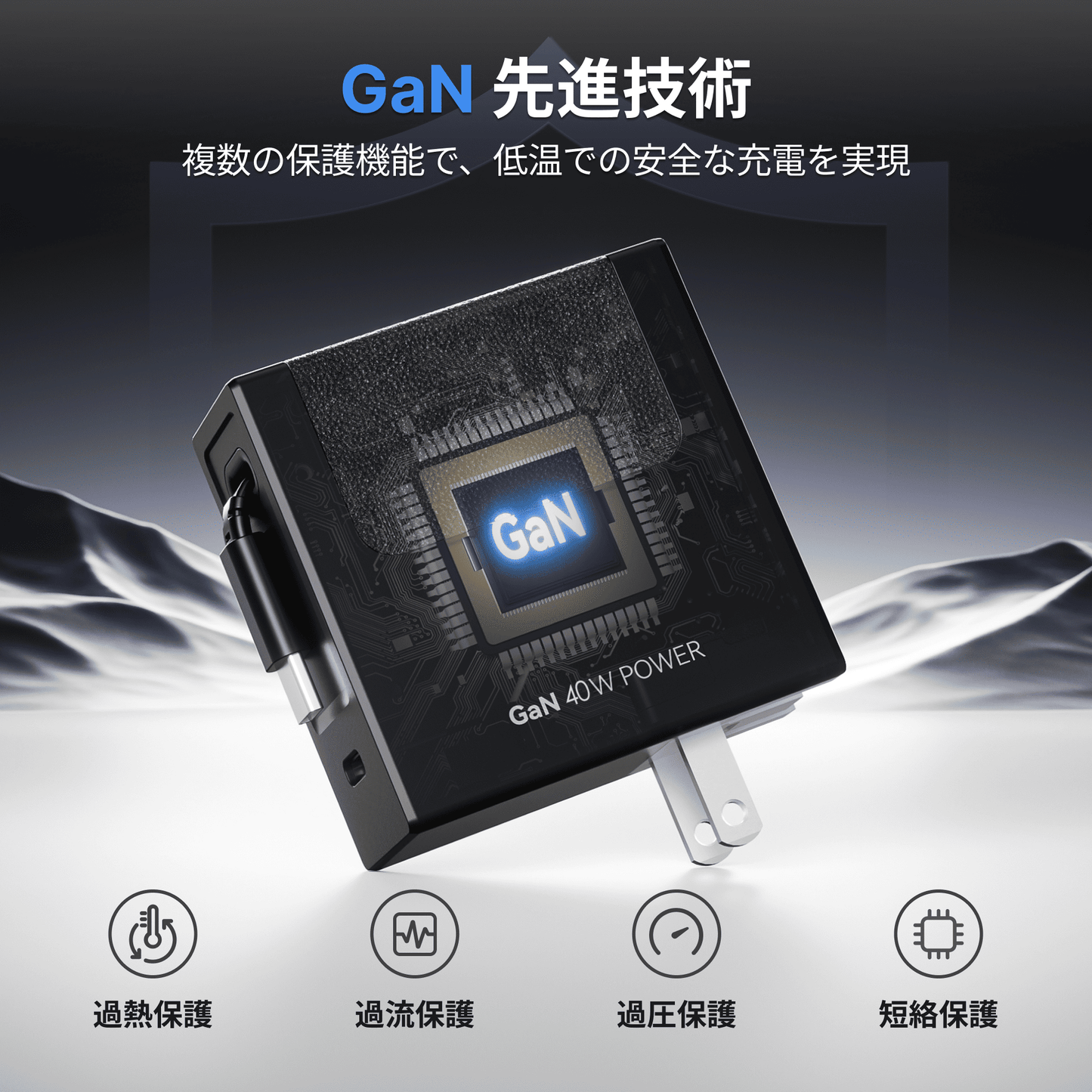 Gitryin 3C対応 40W伸縮式充電器