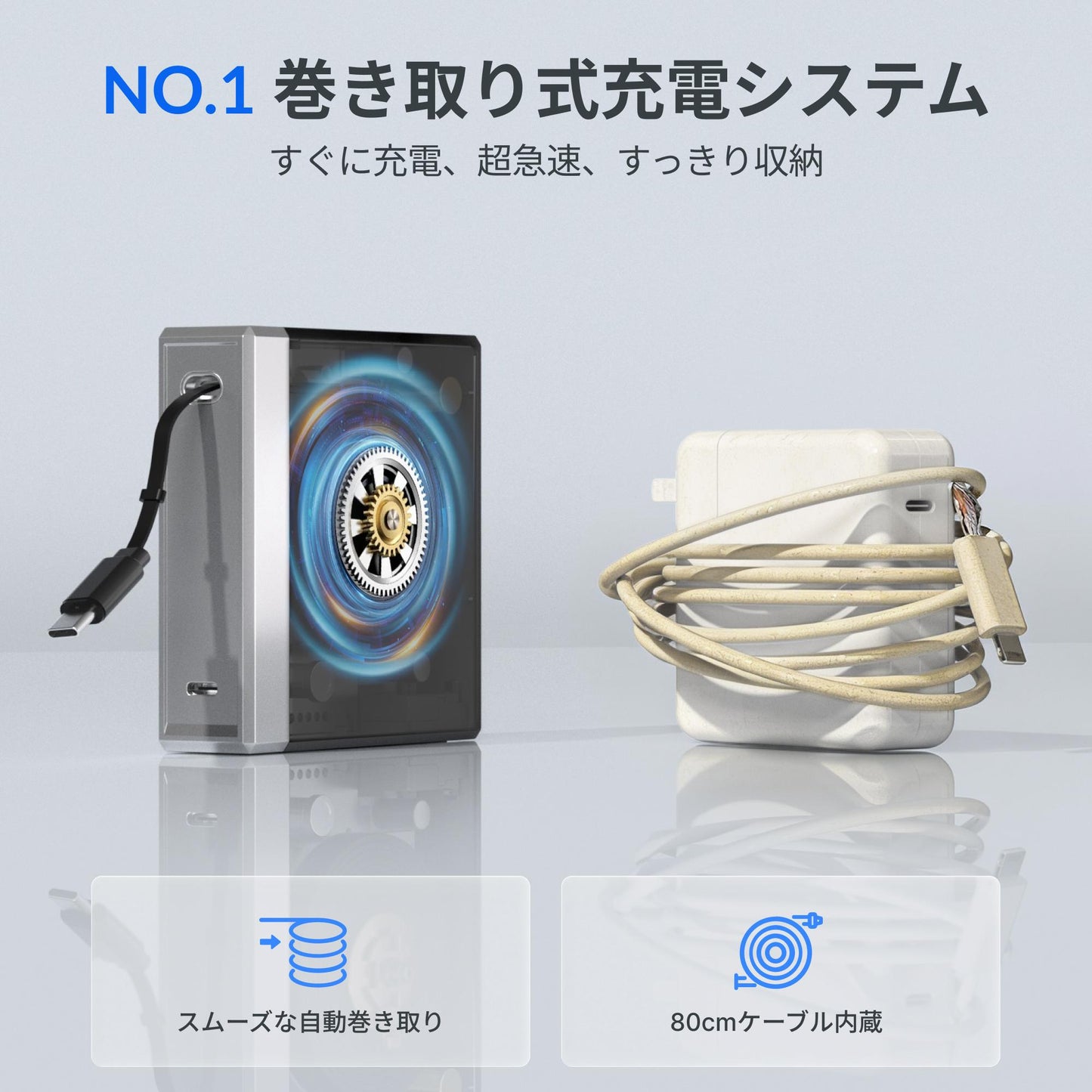 Gitryin 140W巻き取り式USB-C充電器