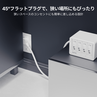 Gitryin デスクトップ充電ステーション 12-in-1 (40W単ポート)