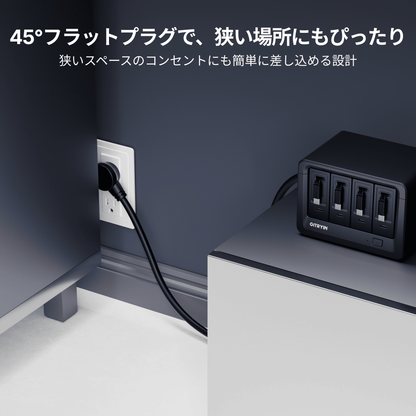 Gitryin デスクトップ充電ステーション 12-in-1 (40W単ポート)