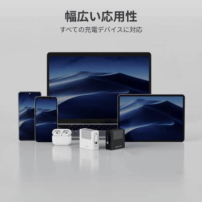 Gitryin 3C対応 40W伸縮式充電器
