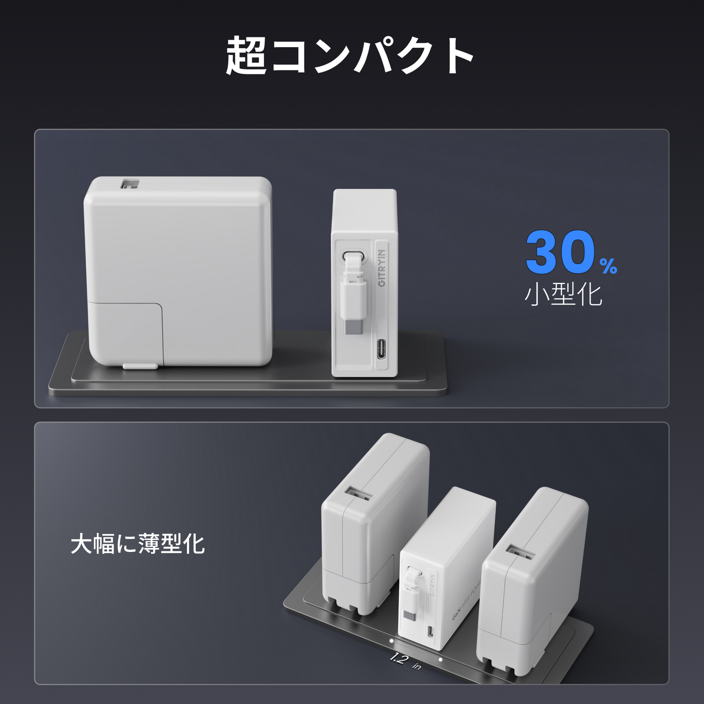 Gitryin 3C対応 65W 高速伸縮式充電器