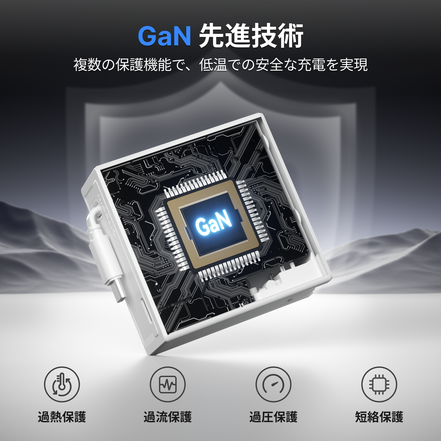 Gitryin 3C対応 65W 高速伸縮式充電器