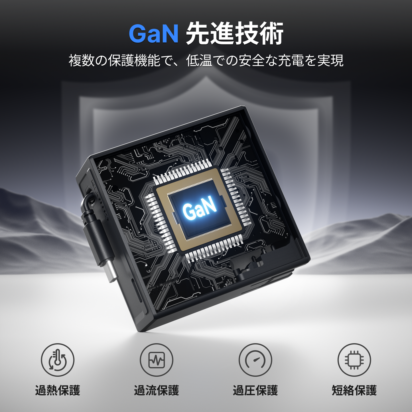 Gitryin 3C対応 65W 高速伸縮式充電器