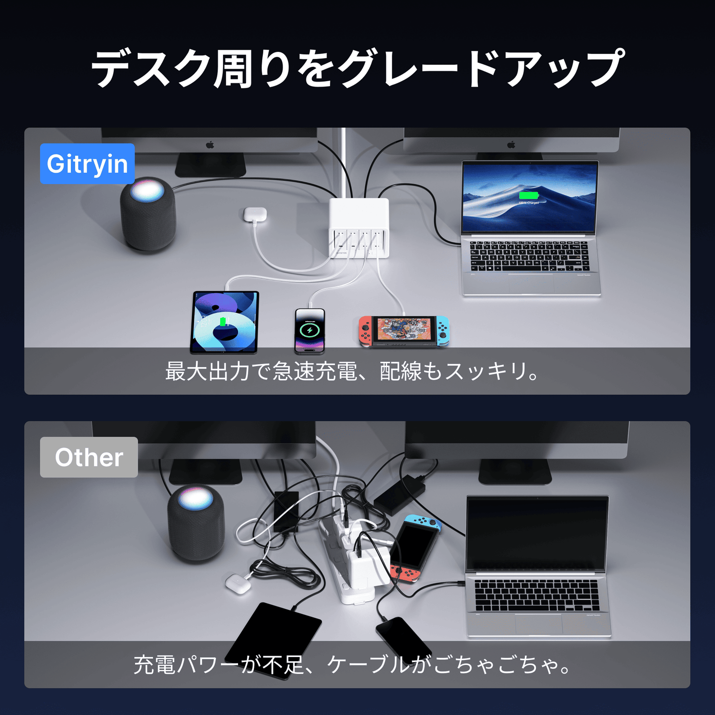 Gitryin デスクトップ充電ステーション 12-in-1 (40W単ポート)
