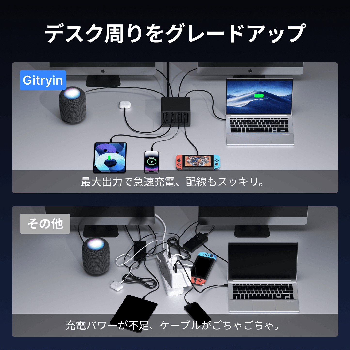 Gitryin デスクトップ充電ステーション 12-in-1 (40W単ポート)