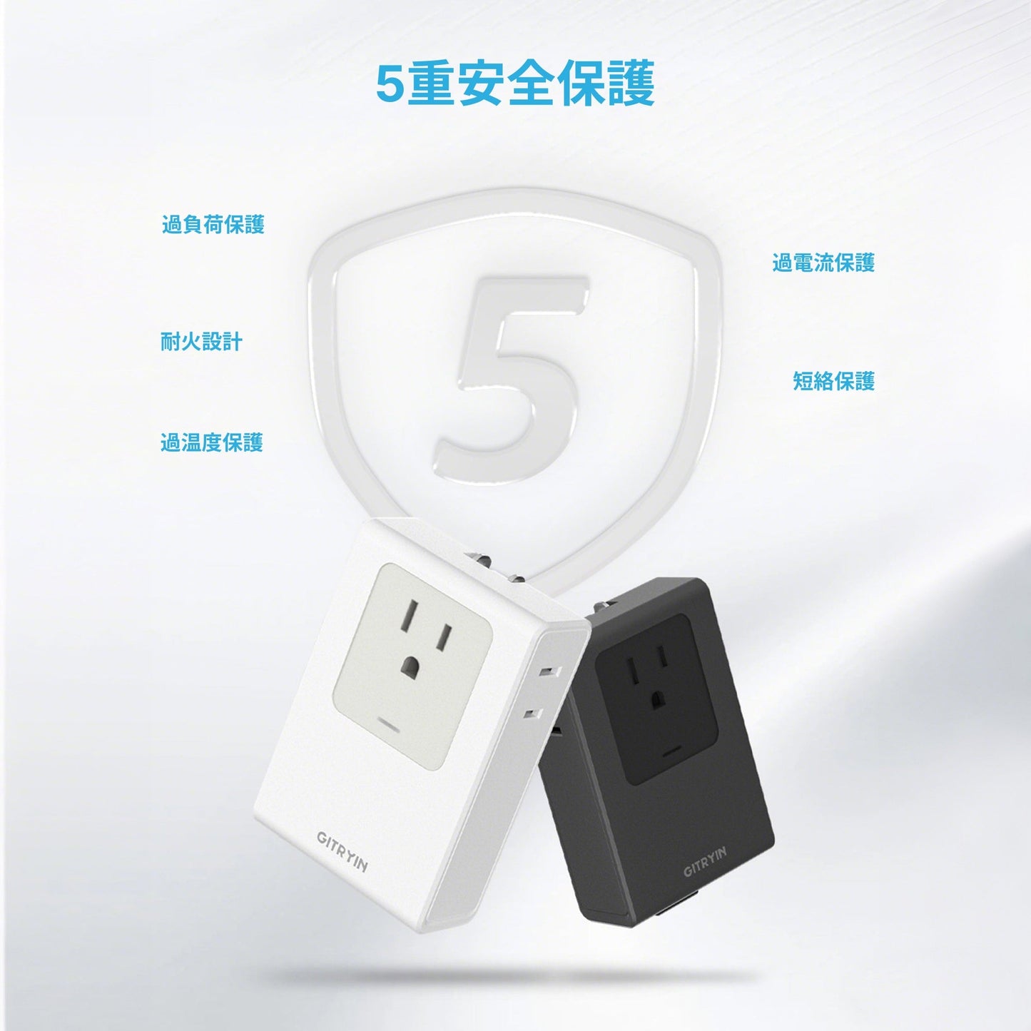 Gitryin 5-in-1 伸縮式トラベル充電器