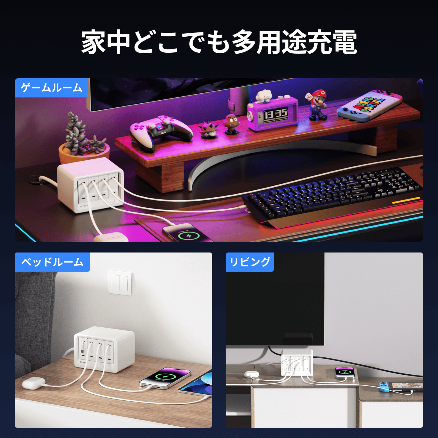 Gitryin デスクトップ充電ステーション 12-in-1 (40W単ポート)