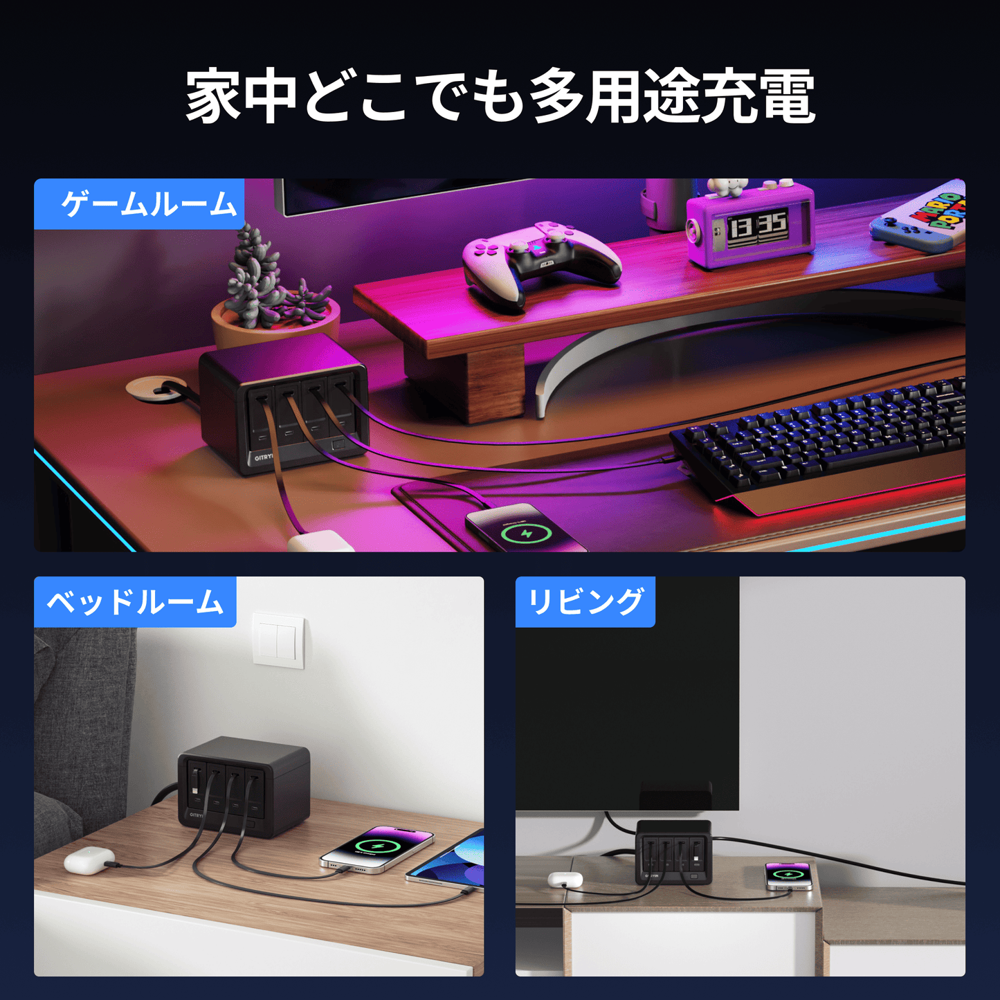Gitryin デスクトップ充電ステーション 12-in-1 (40W単ポート)