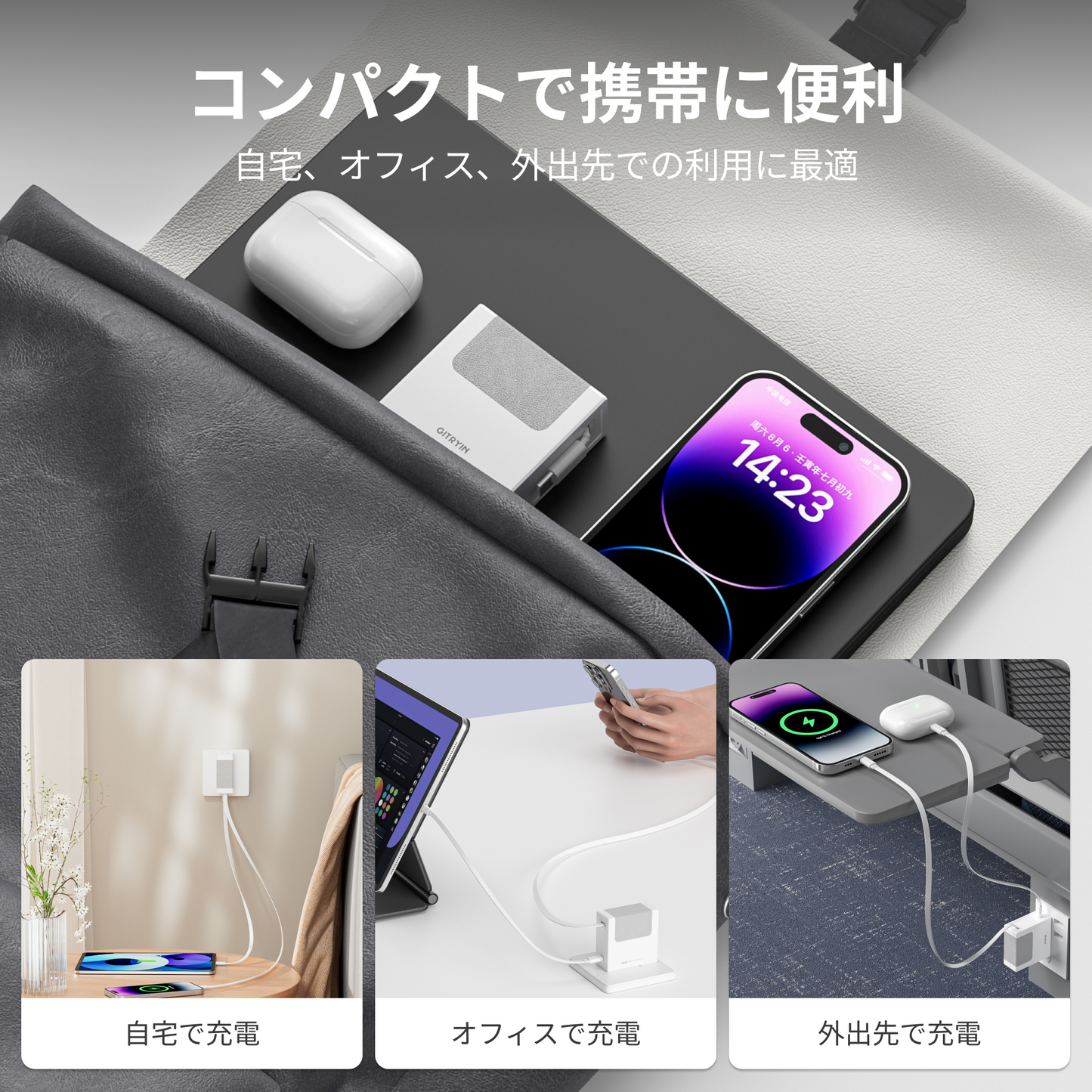 Gitryin 3C対応 伸縮式充電器 - ホワイト/Lightning + USB-A (40W)