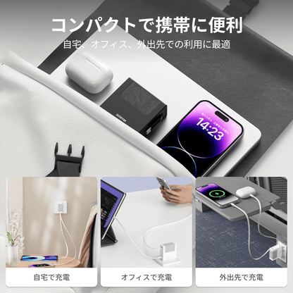 Gitryin 3C対応 40W伸縮式充電器