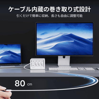 Gitryin デスクトップ充電ステーション 12-in-1 (40W単ポート)