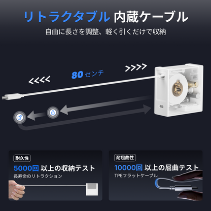 Gitryin 3C対応 伸縮式充電器 - ホワイト/Lightning + USB-A (40W)