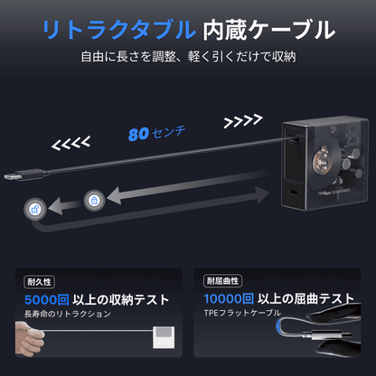 Gitryin 3C対応 40W伸縮式充電器
