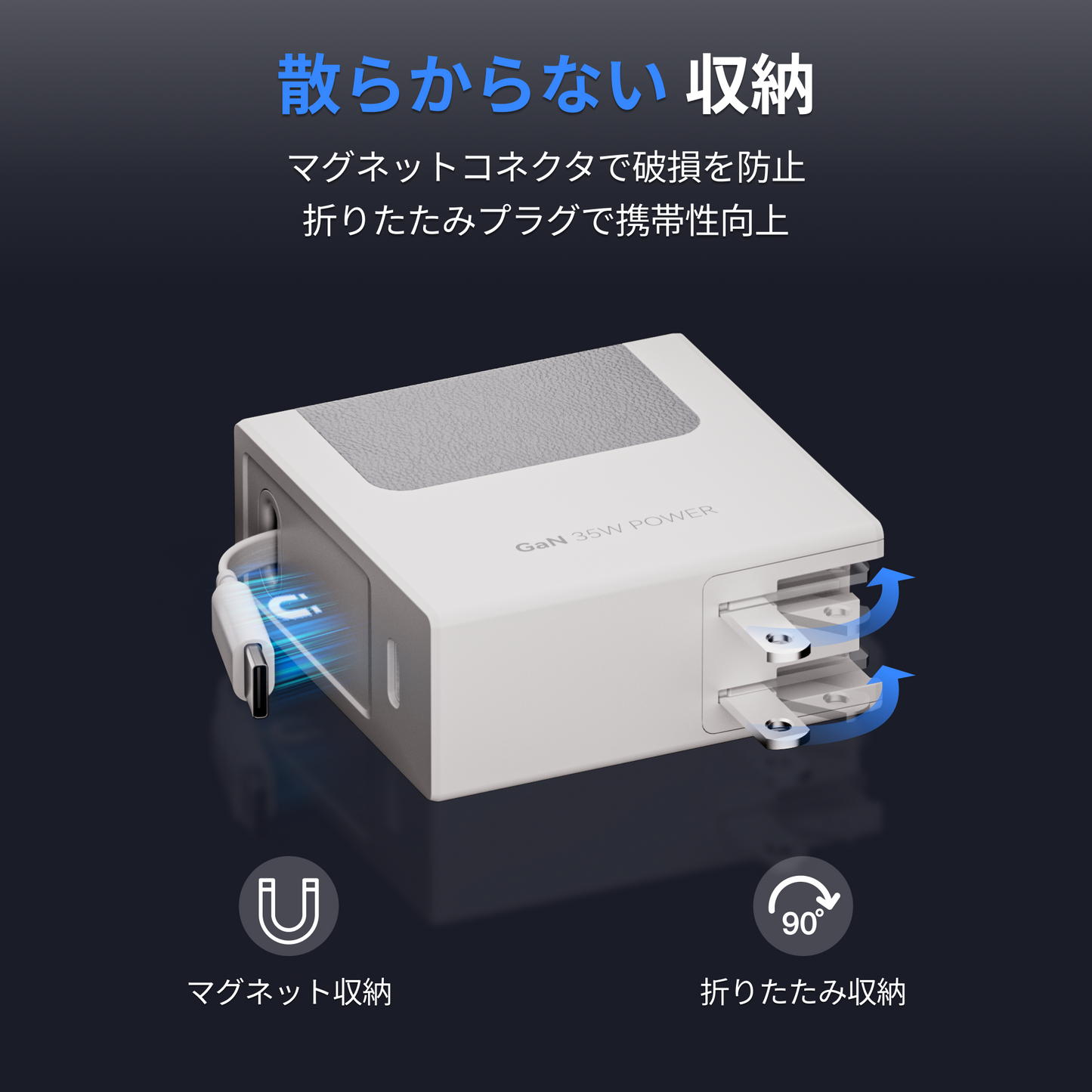 Gitryin 3C対応 伸縮式充電器 - ホワイト/Lightning + USB-A (40W)