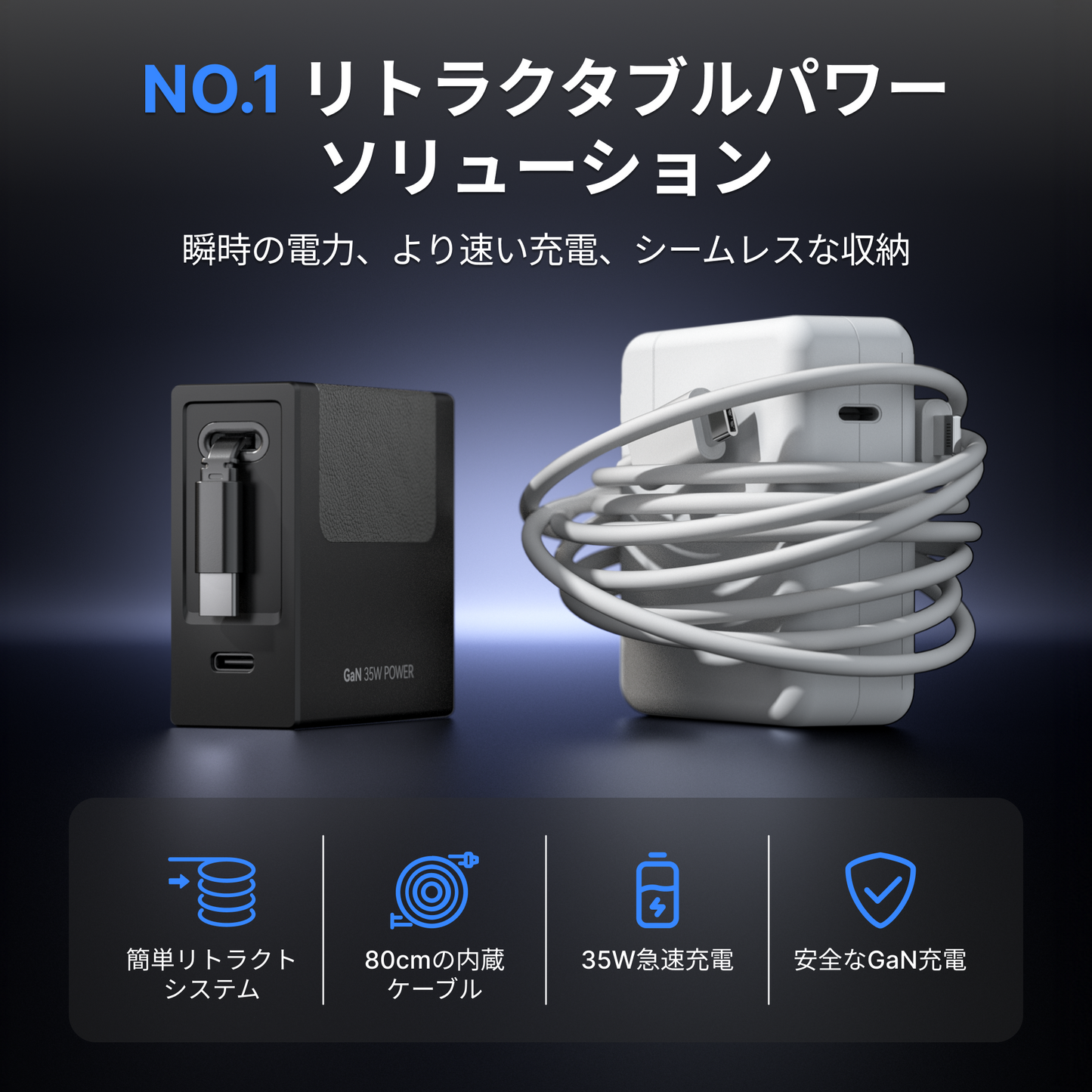 Gitryin 3C対応 伸縮式充電器 - ホワイト/Lightningケーブル (40W)