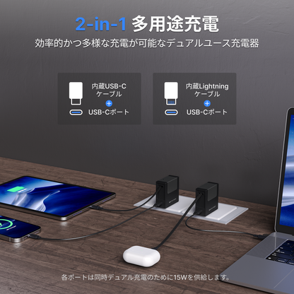 Gitryin 3C対応 伸縮式充電器 - ホワイト/Lightningケーブル (40W)