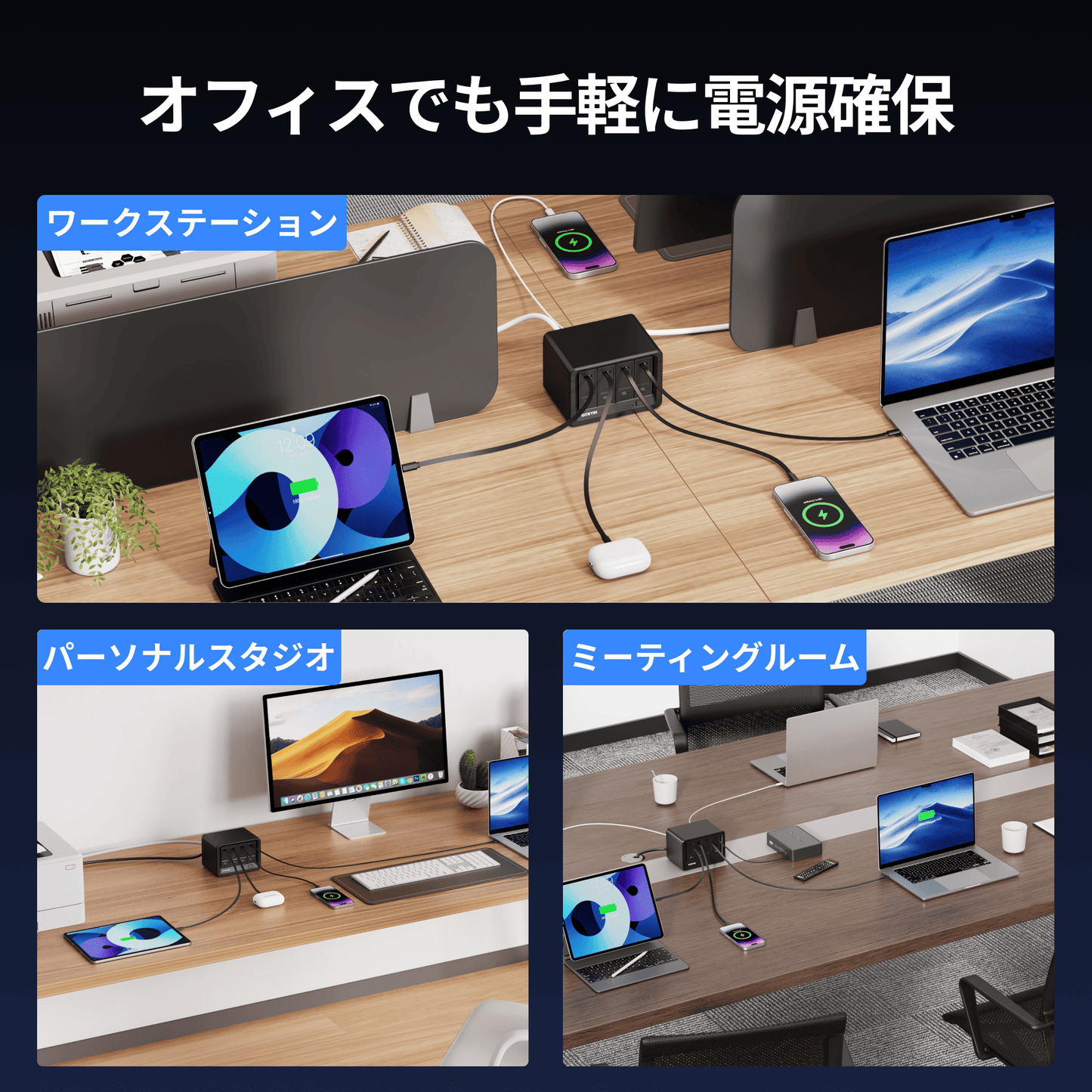 Gitryin デスクトップ充電ステーション 12-in-1 (40W単ポート)