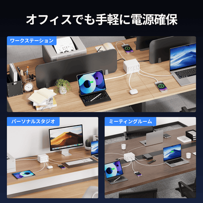 Gitryin デスクトップ充電ステーション 12-in-1 (40W単ポート)