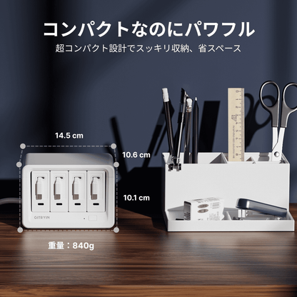 Gitryin デスクトップ充電ステーション 12-in-1 (40W単ポート)