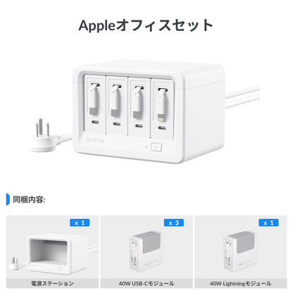 Gitryin デスクトップ充電ステーション 12-in-1 (40W単ポート)