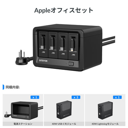 Gitryin デスクトップ充電ステーション 12-in-1 (40W単ポート)