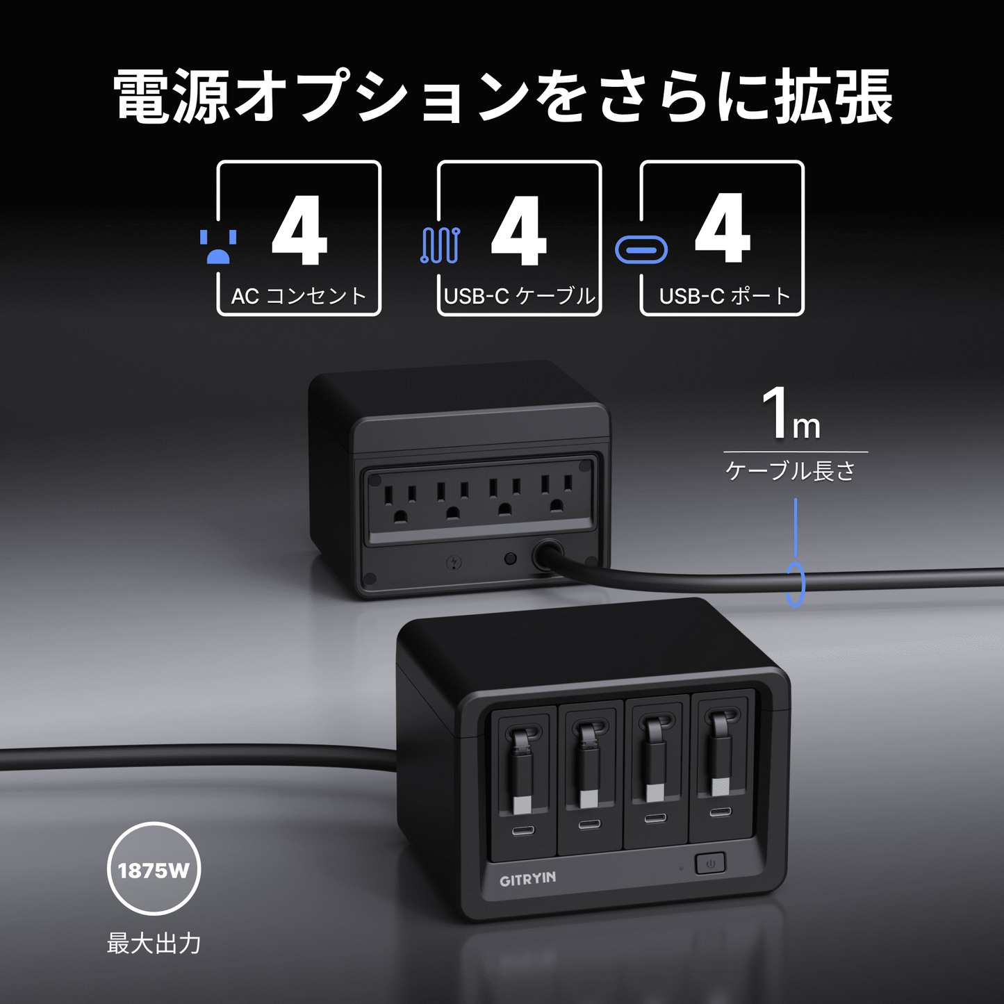 Gitryin デスクトップ充電ステーション 12-in-1 (40W単ポート)