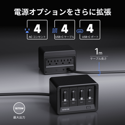 Gitryin デスクトップ充電ステーション 12-in-1 (40W単ポート)