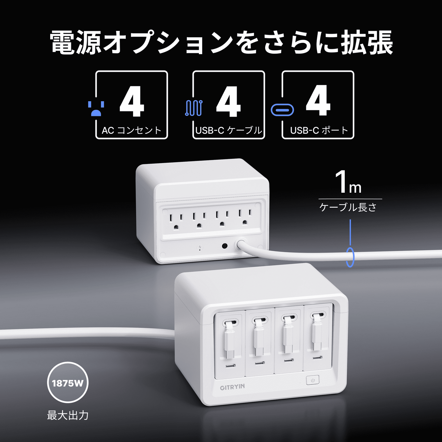 Gitryin デスクトップ充電ステーション 12-in-1 (40W単ポート)