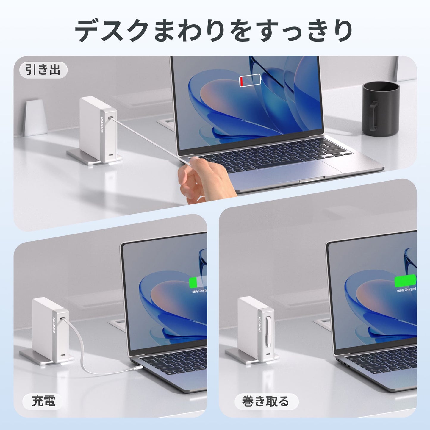 Gitryin 140W巻き取り式USB-C充電器