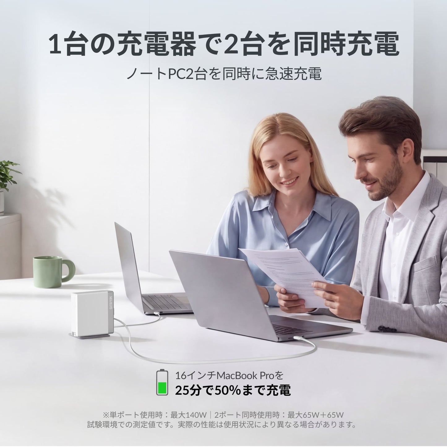Gitryin 140W巻き取り式USB-C充電器