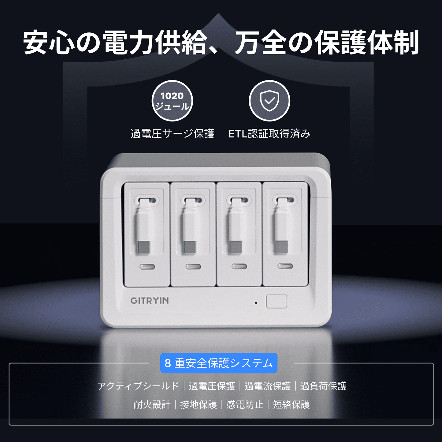 Gitryin デスクトップ充電ステーション 12-in-1 (40W単ポート)