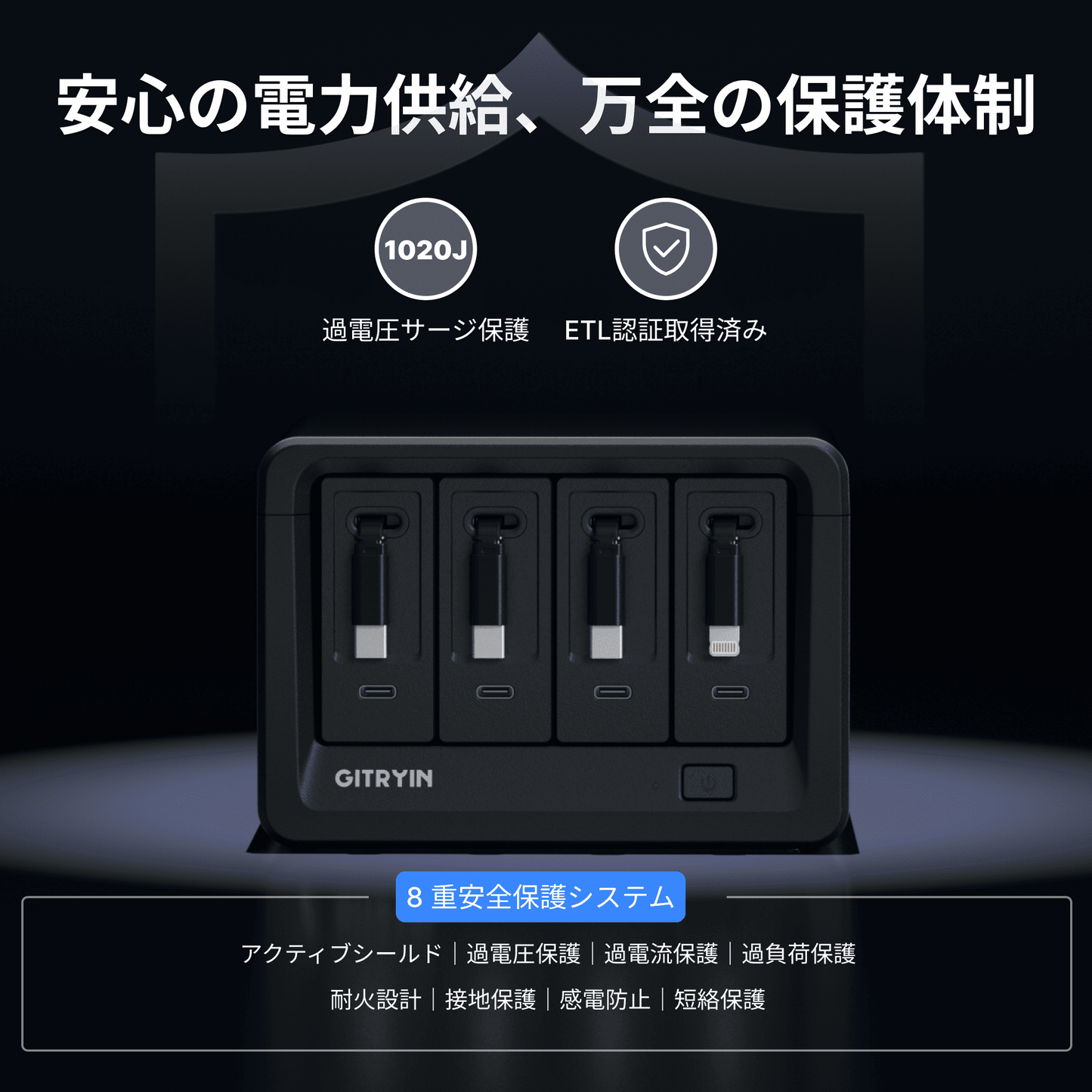 Gitryin デスクトップ充電ステーション 12-in-1 (40W単ポート)
