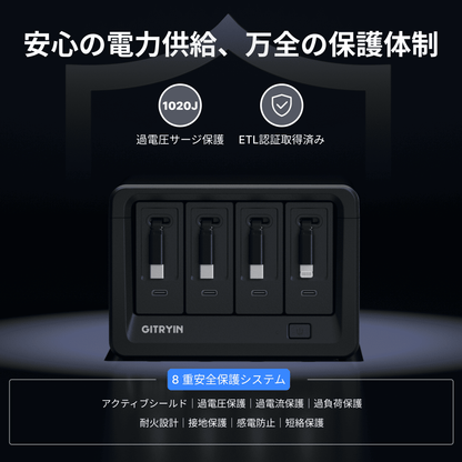 Gitryin デスクトップ充電ステーション 12-in-1 (40W単ポート)
